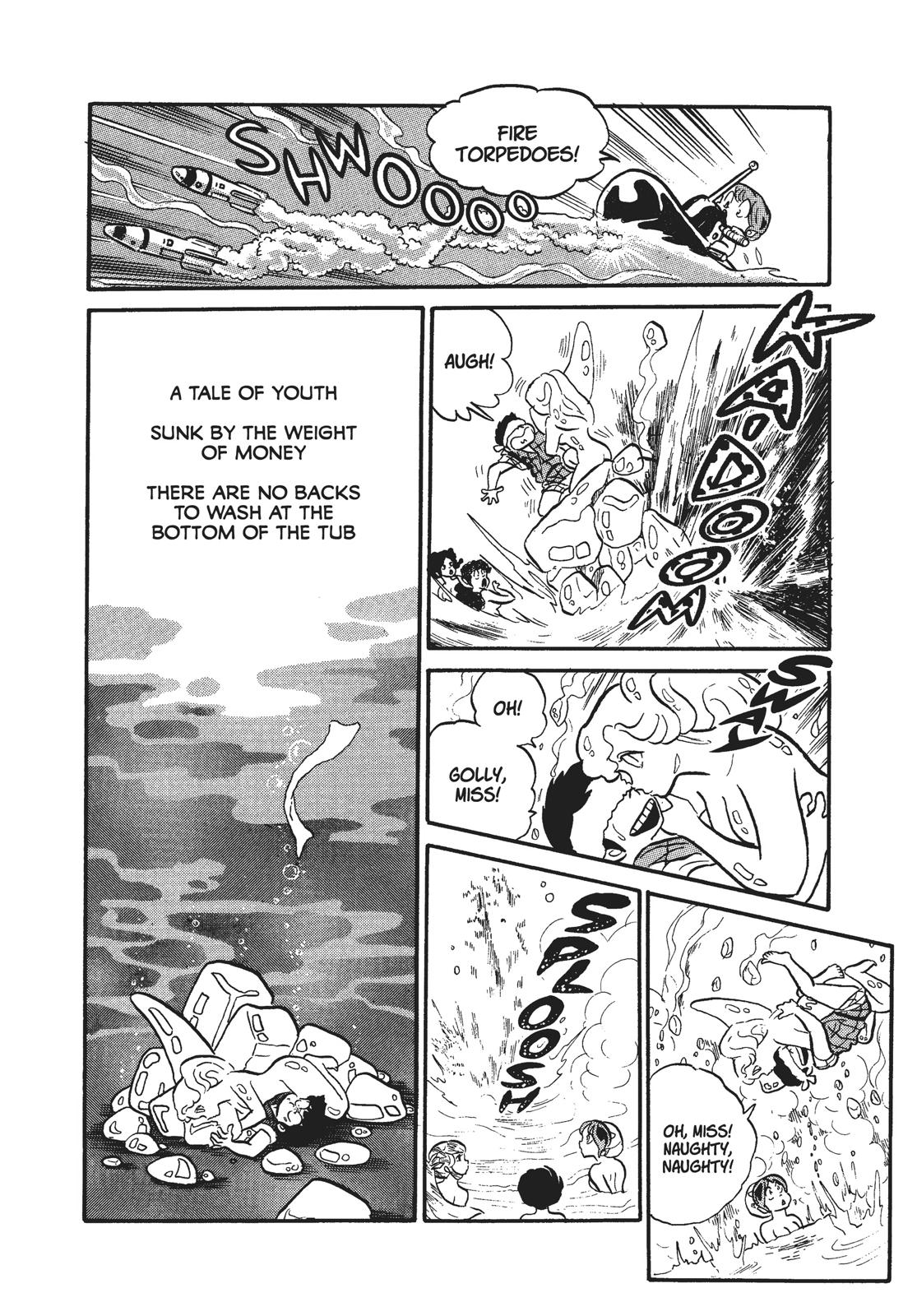 Read Urusei Yatsura Manga Online