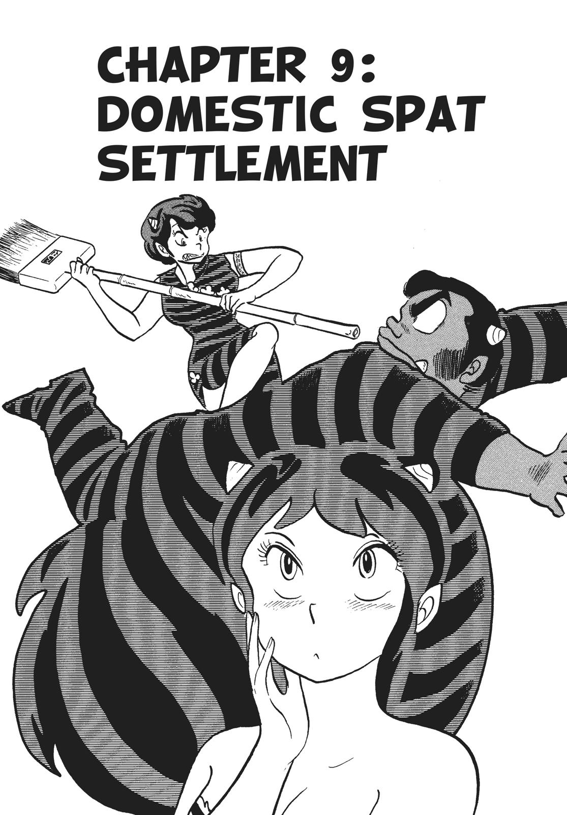 Read Urusei Yatsura Manga Online