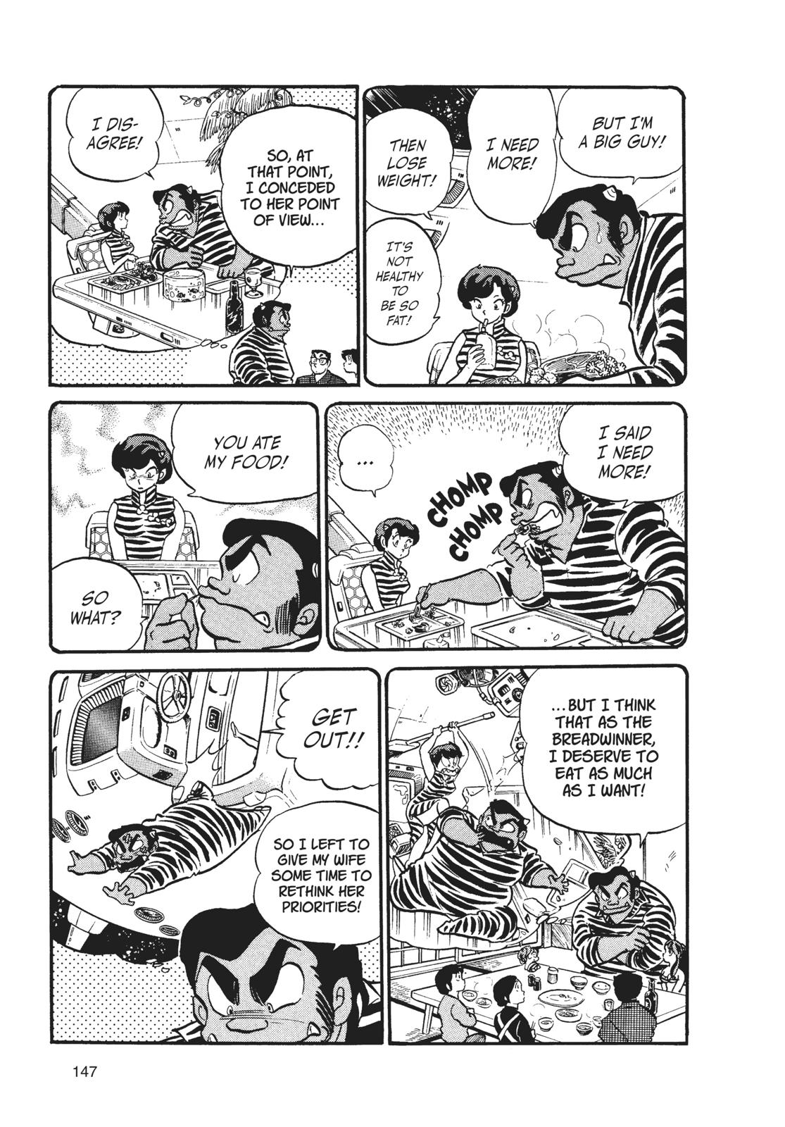 Read Urusei Yatsura Manga Online