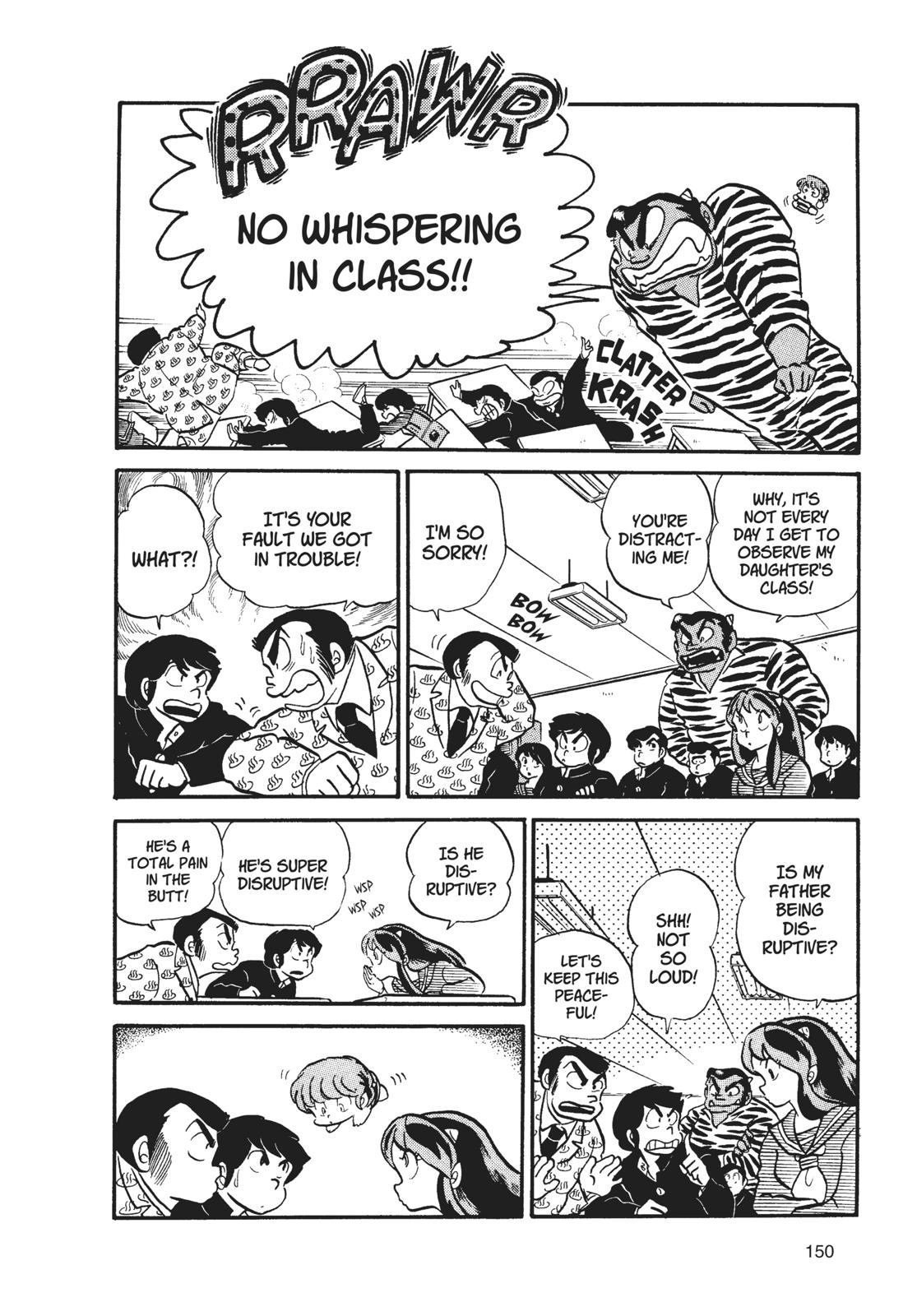 Read Urusei Yatsura Manga Online