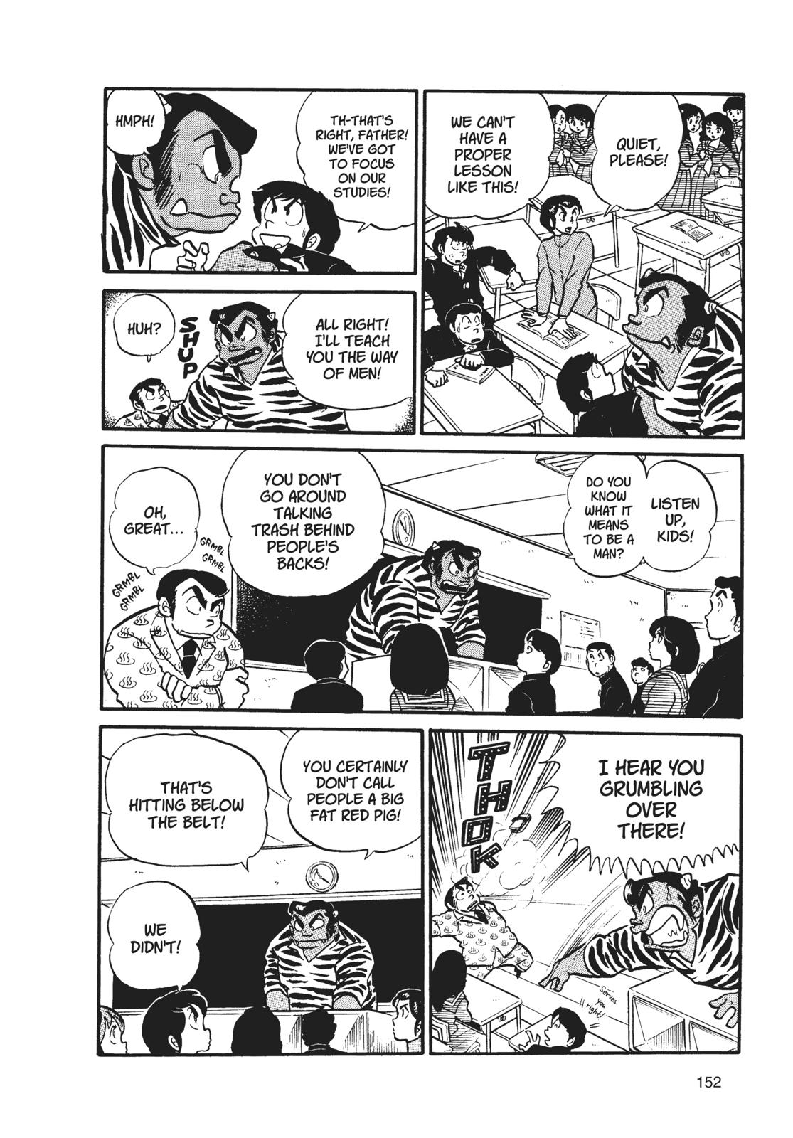 Read Urusei Yatsura Manga Online