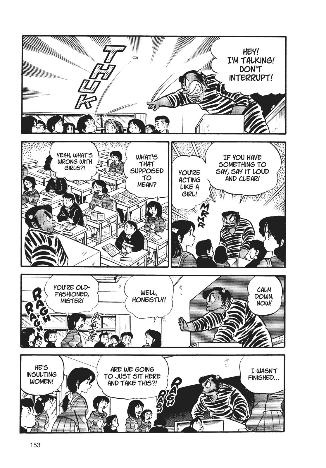 Read Urusei Yatsura Manga Online