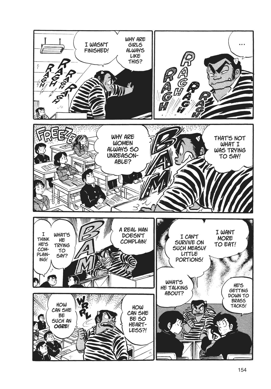 Read Urusei Yatsura Manga Online