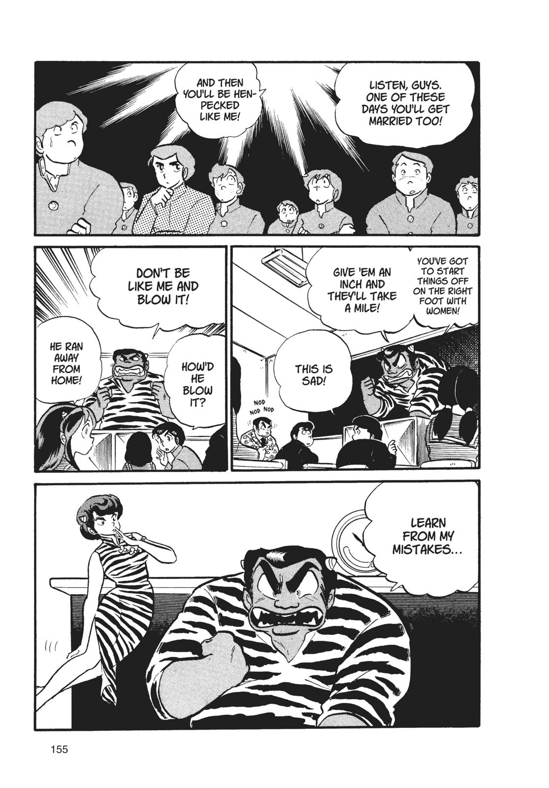 Read Urusei Yatsura Manga Online