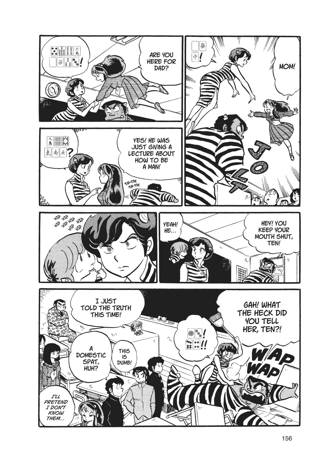 Read Urusei Yatsura Manga Online