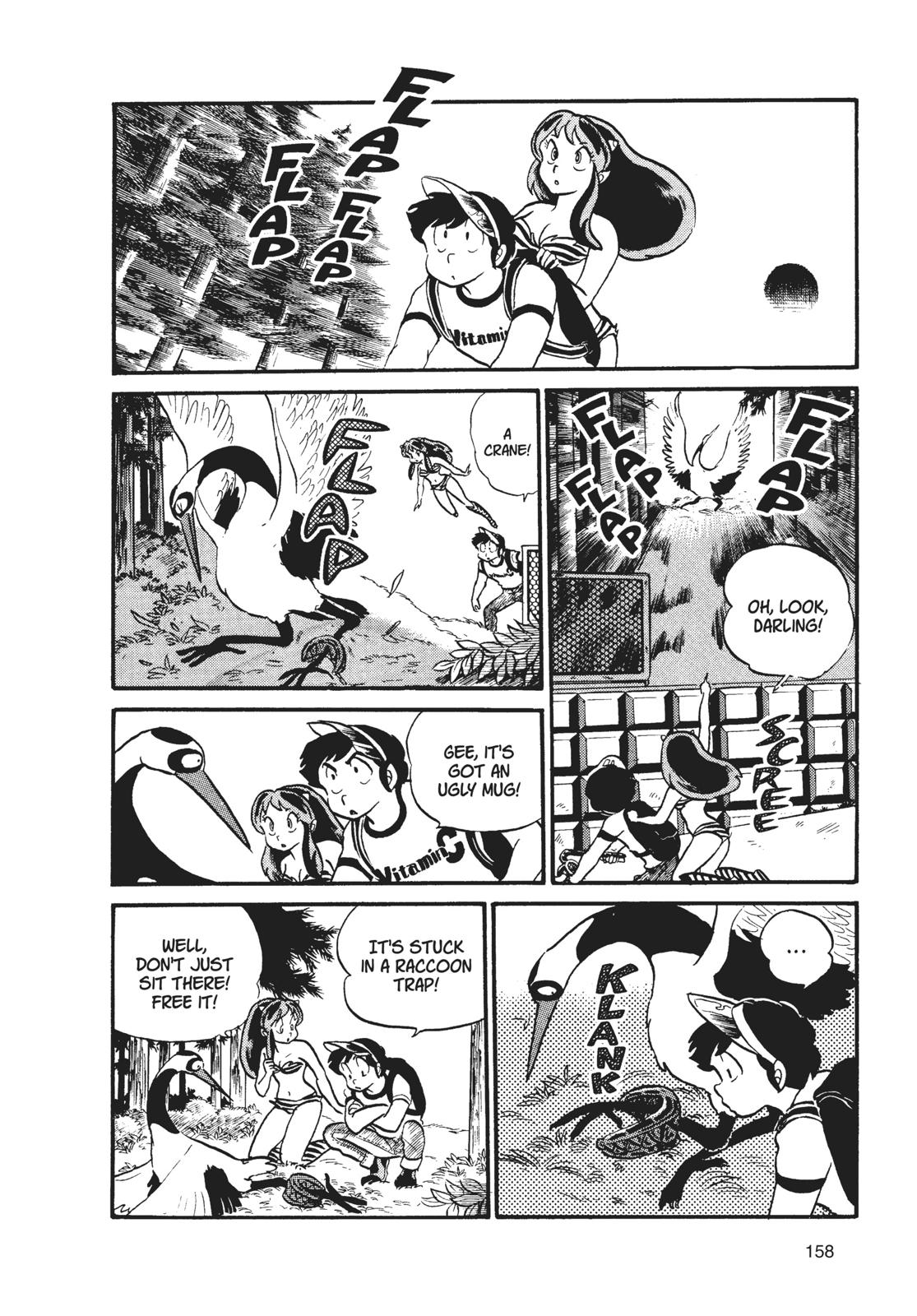 Read Urusei Yatsura Manga Online