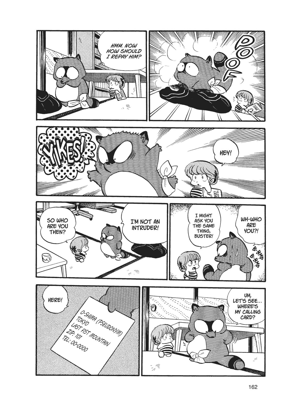 Read Urusei Yatsura Manga Online