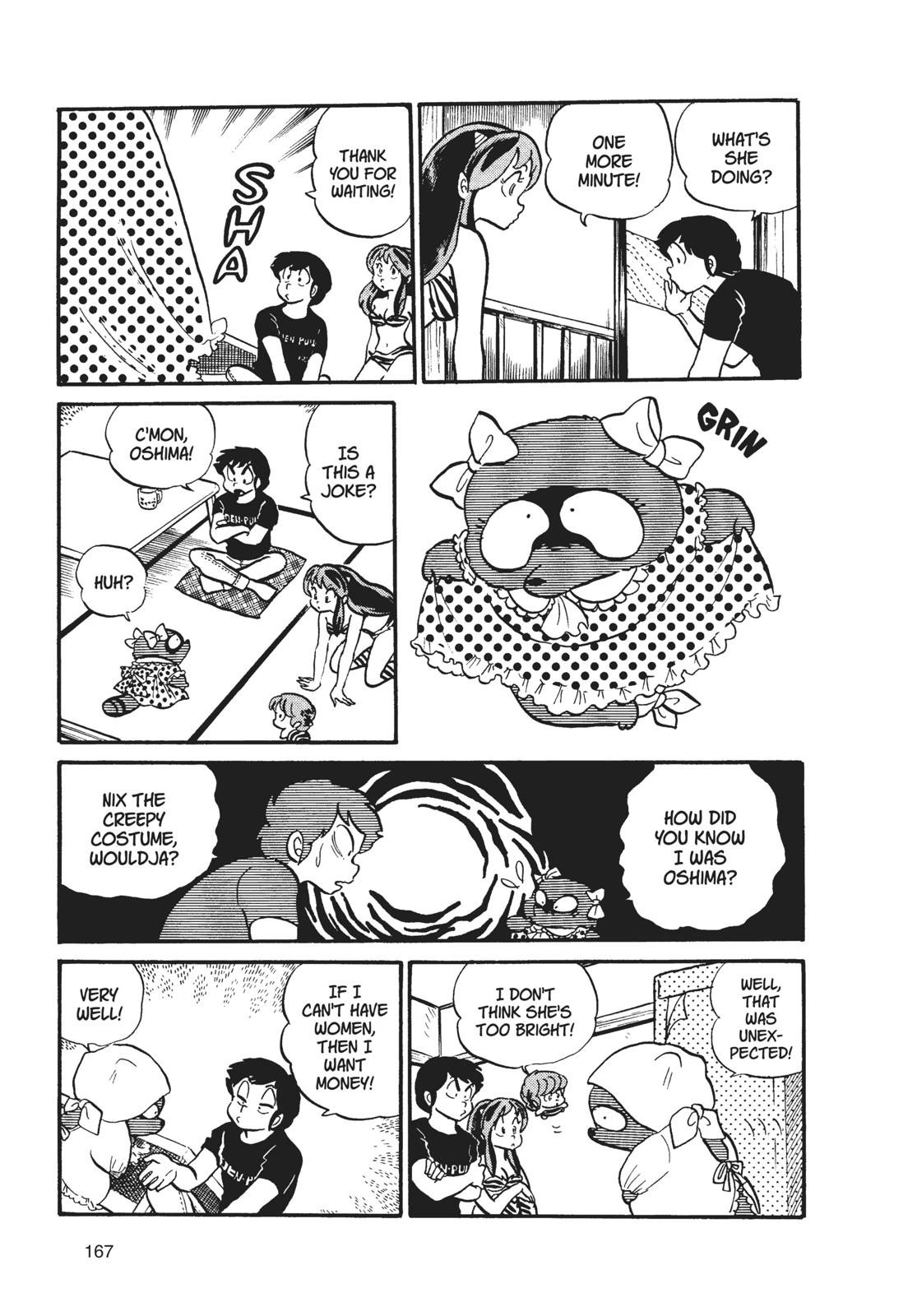 Read Urusei Yatsura Manga Online