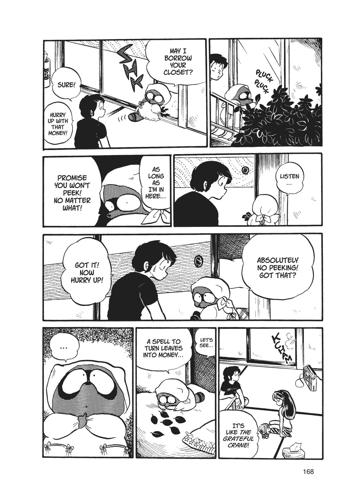 Read Urusei Yatsura Manga Online