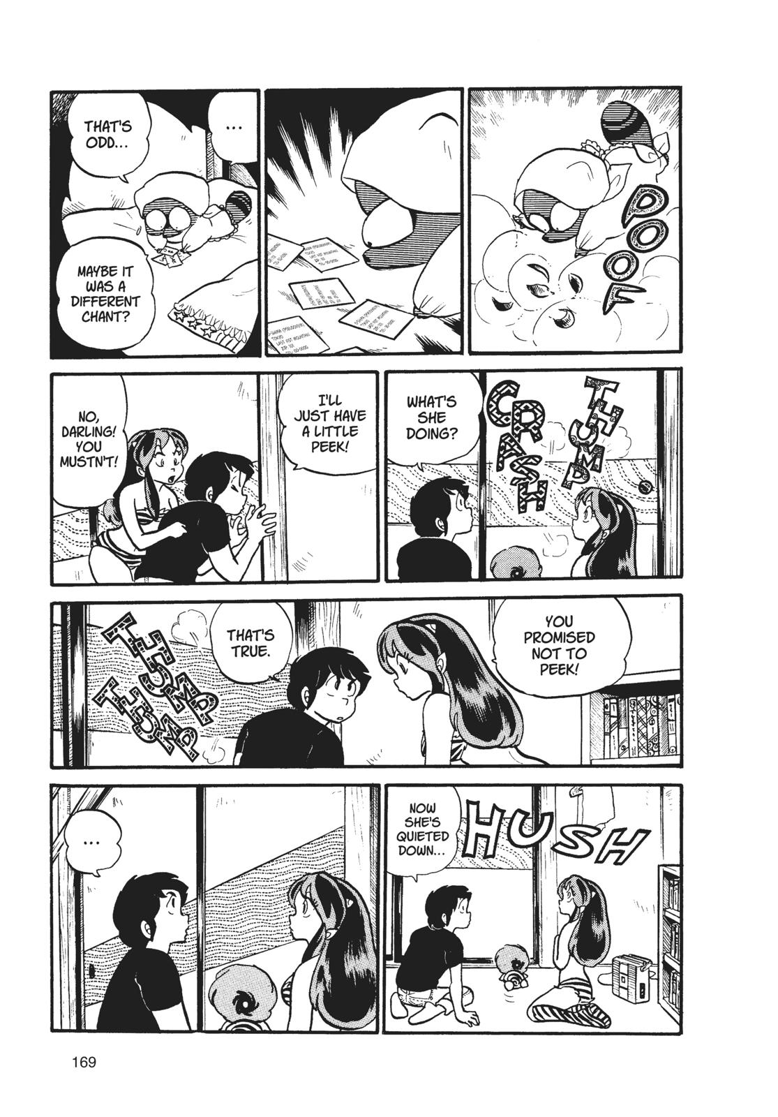 Read Urusei Yatsura Manga Online