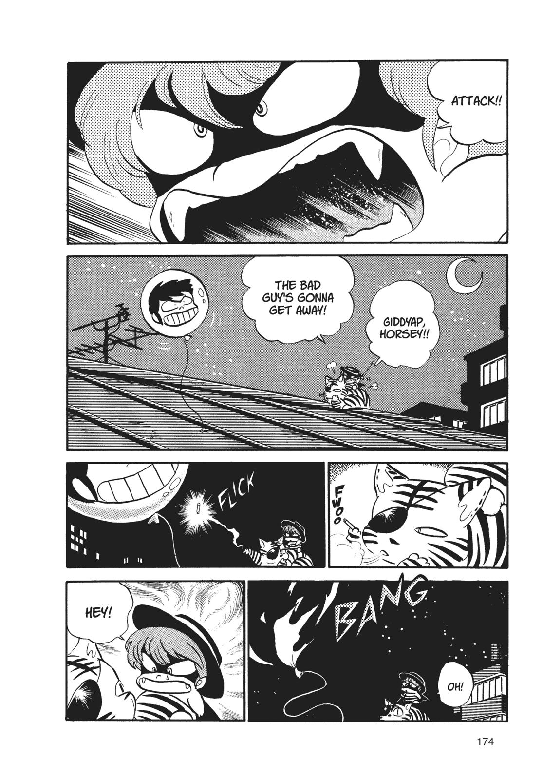 Read Urusei Yatsura Manga Online