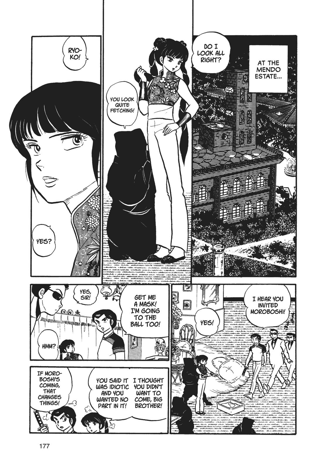 Read Urusei Yatsura Manga Online