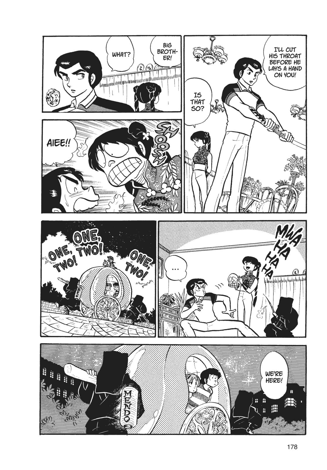 Read Urusei Yatsura Manga Online