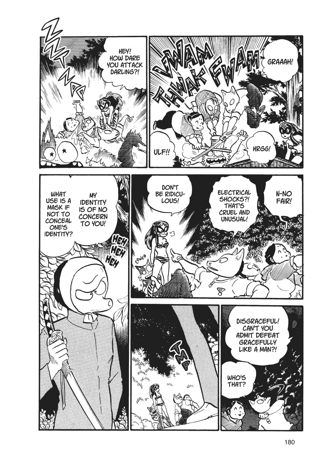 Read Urusei Yatsura Manga Online