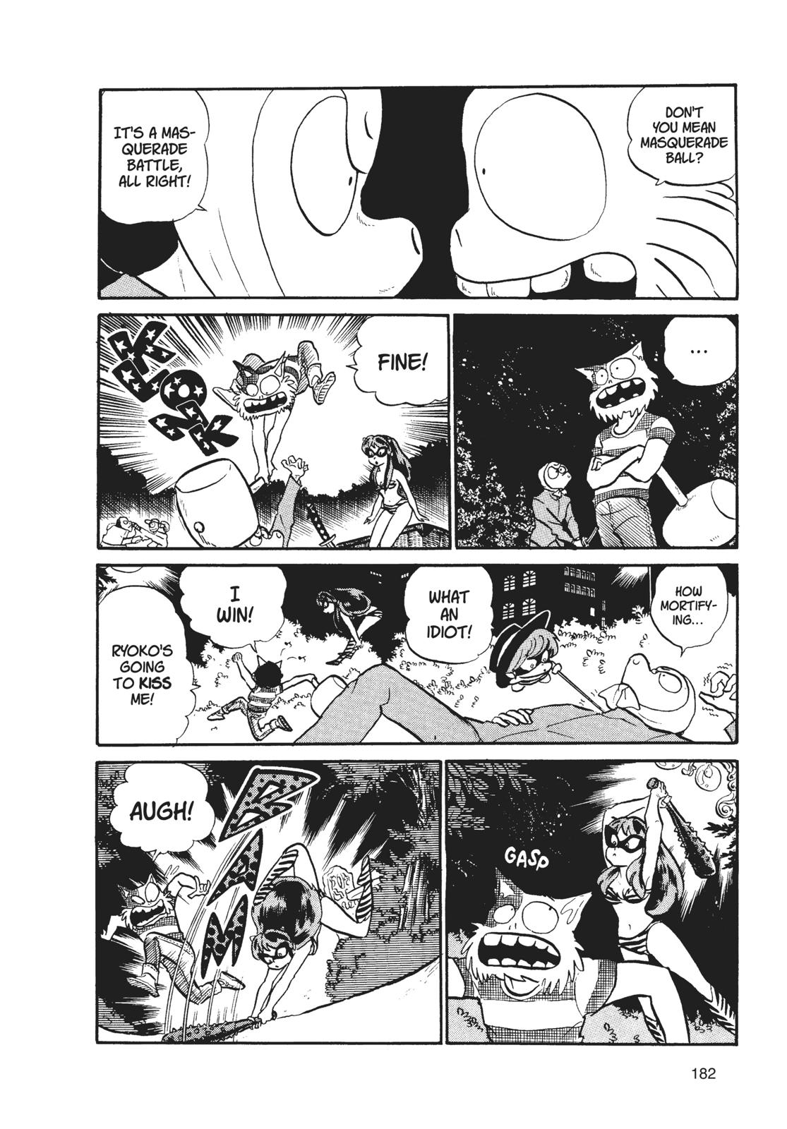 Read Urusei Yatsura Manga Online