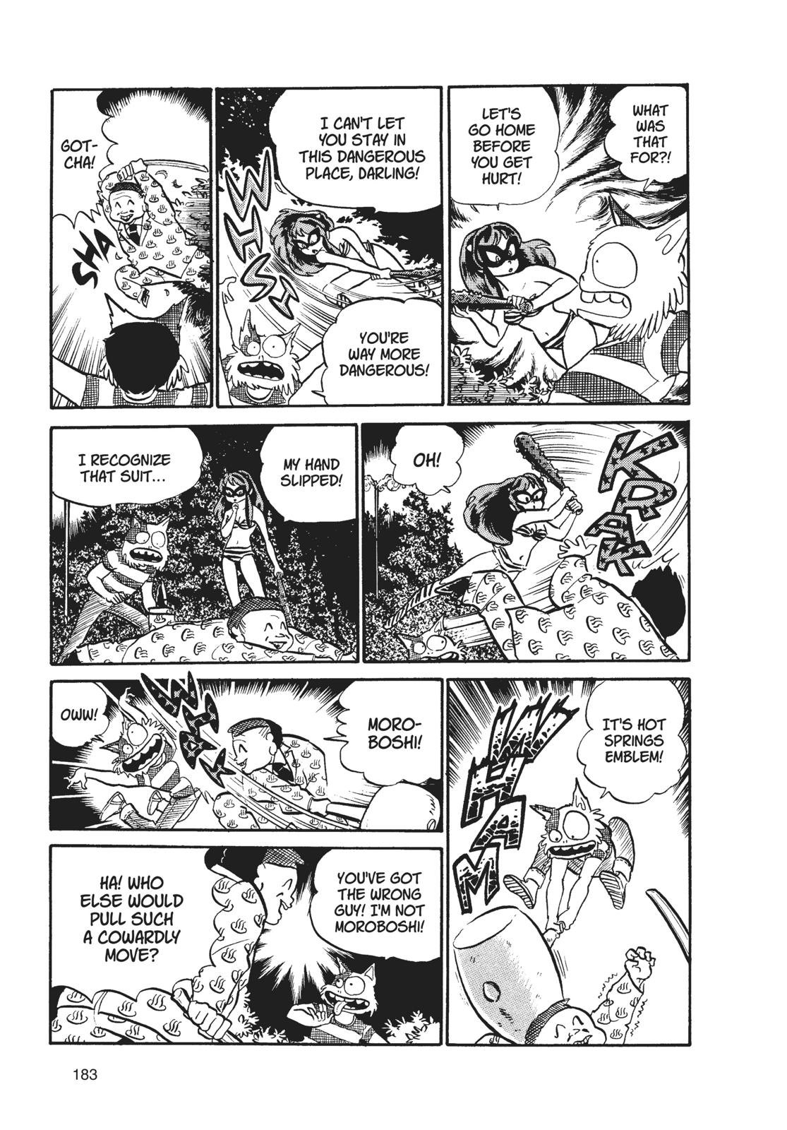 Read Urusei Yatsura Manga Online