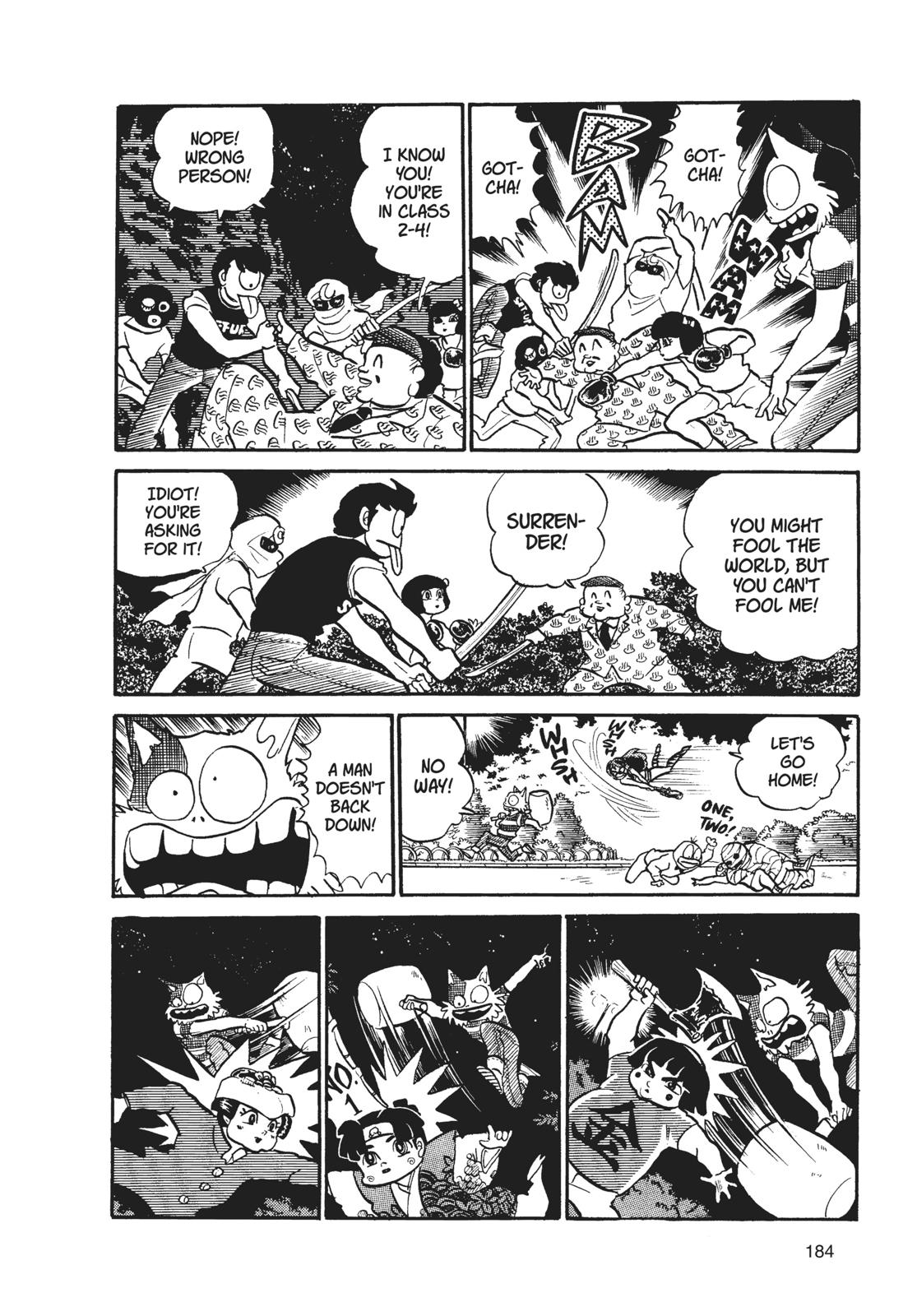 Read Urusei Yatsura Manga Online