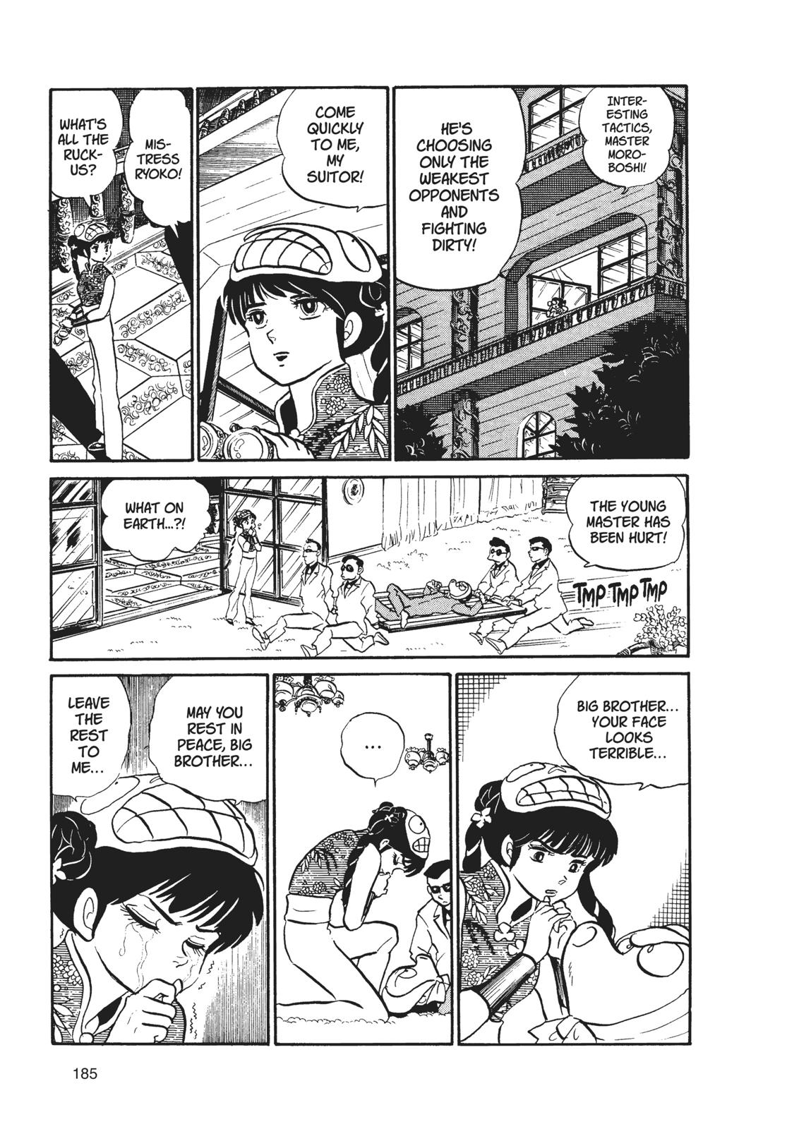 Read Urusei Yatsura Manga Online