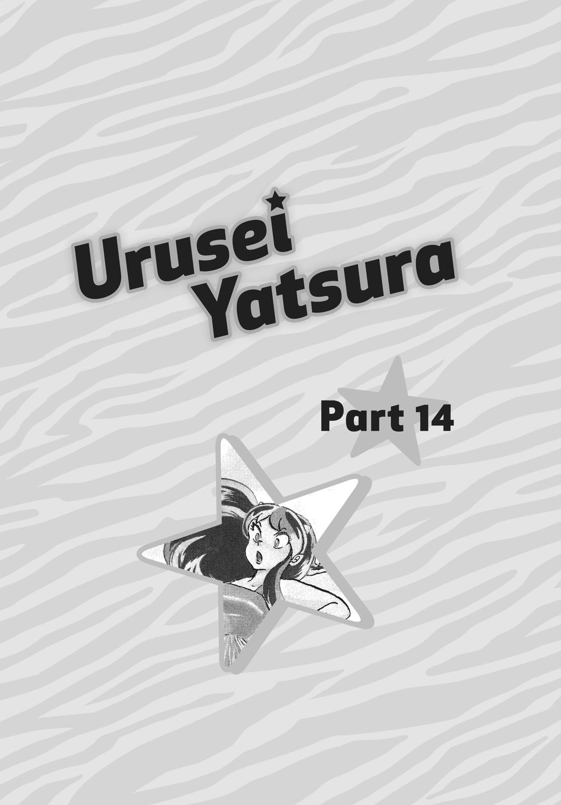 Read Urusei Yatsura Manga Online