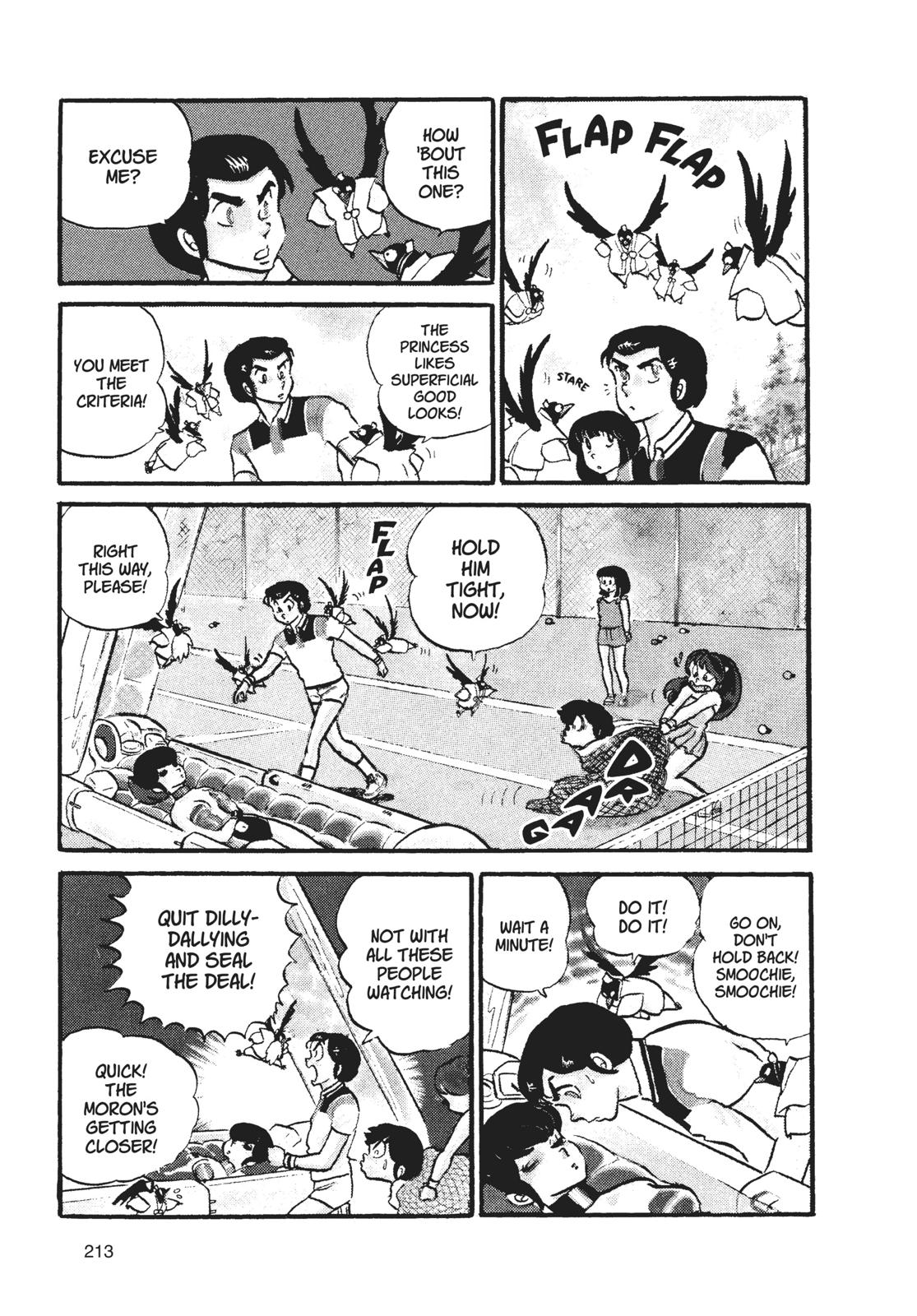 Read Urusei Yatsura Manga Online