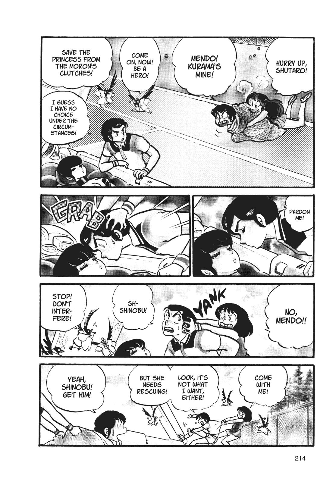Read Urusei Yatsura Manga Online