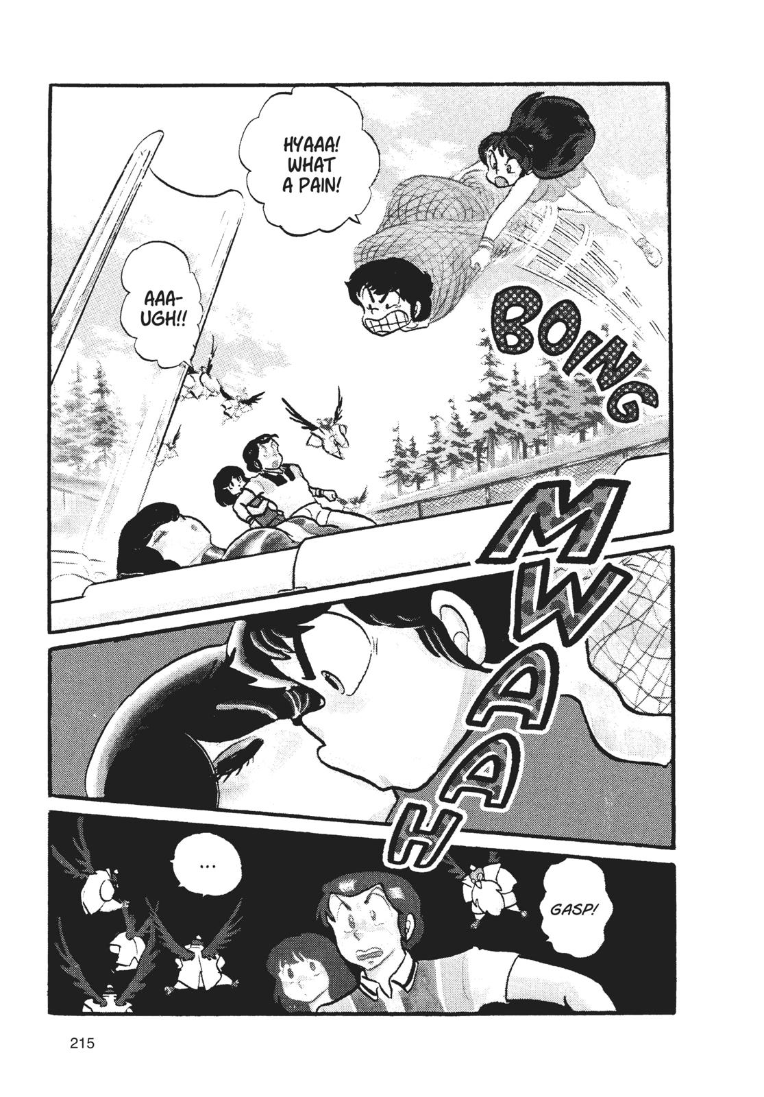 Read Urusei Yatsura Manga Online