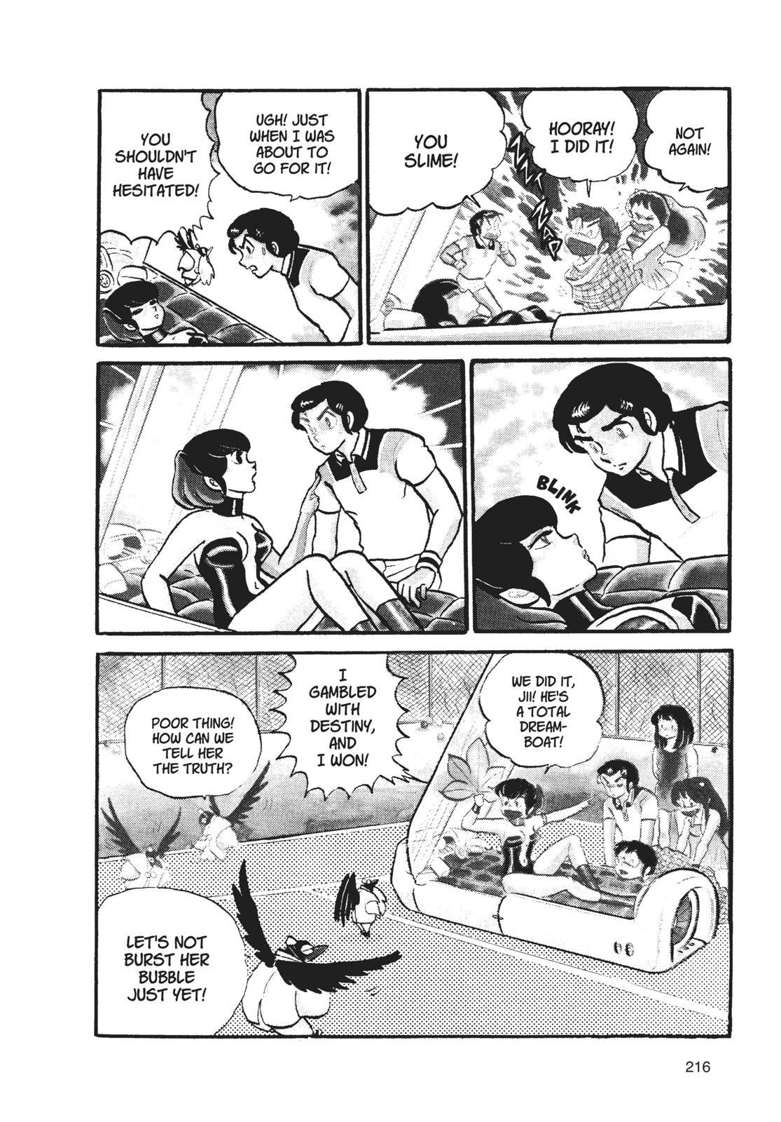 Read Urusei Yatsura Manga Online