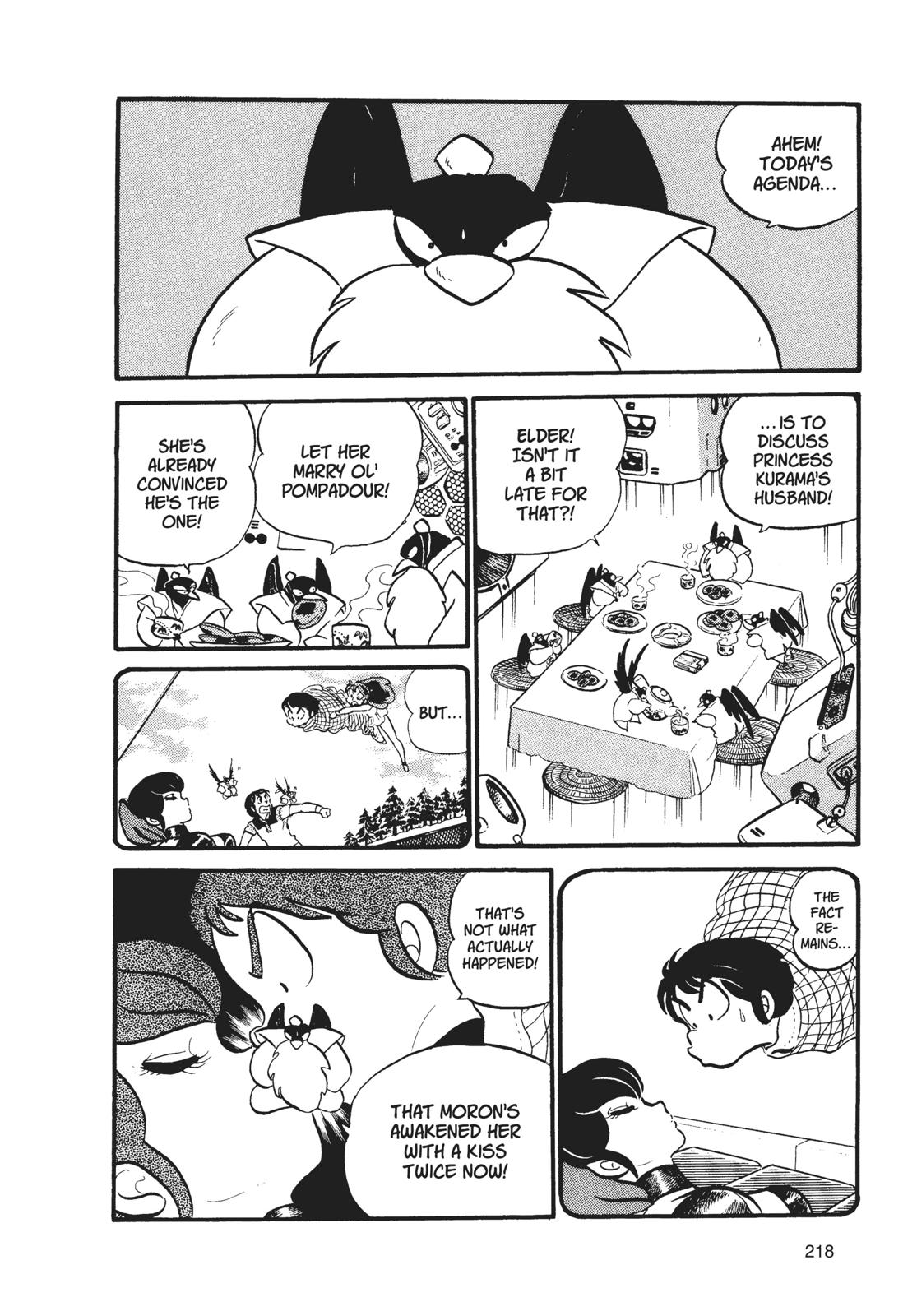 Read Urusei Yatsura Manga Online