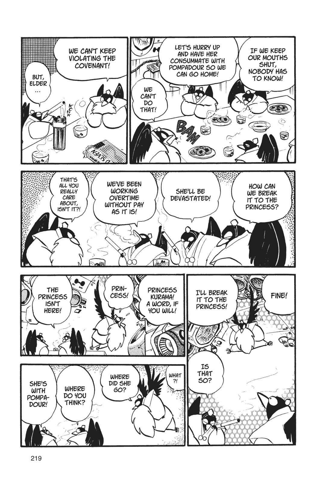 Read Urusei Yatsura Manga Online