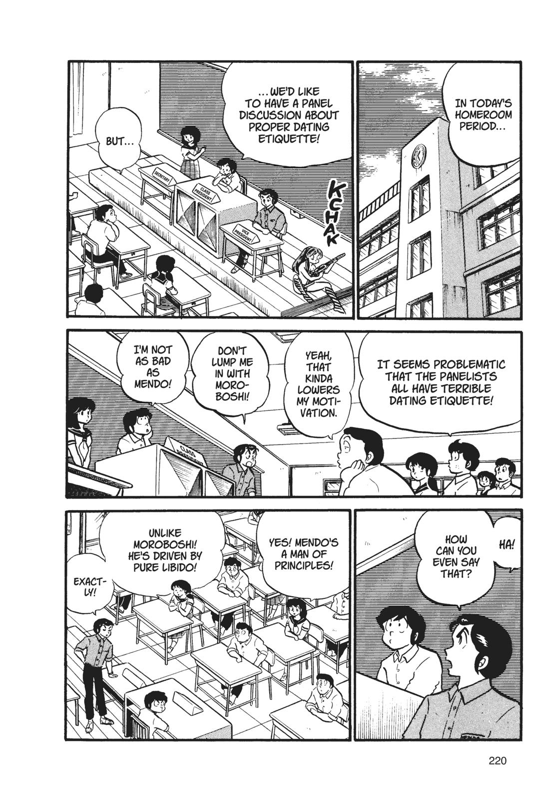 Read Urusei Yatsura Manga Online