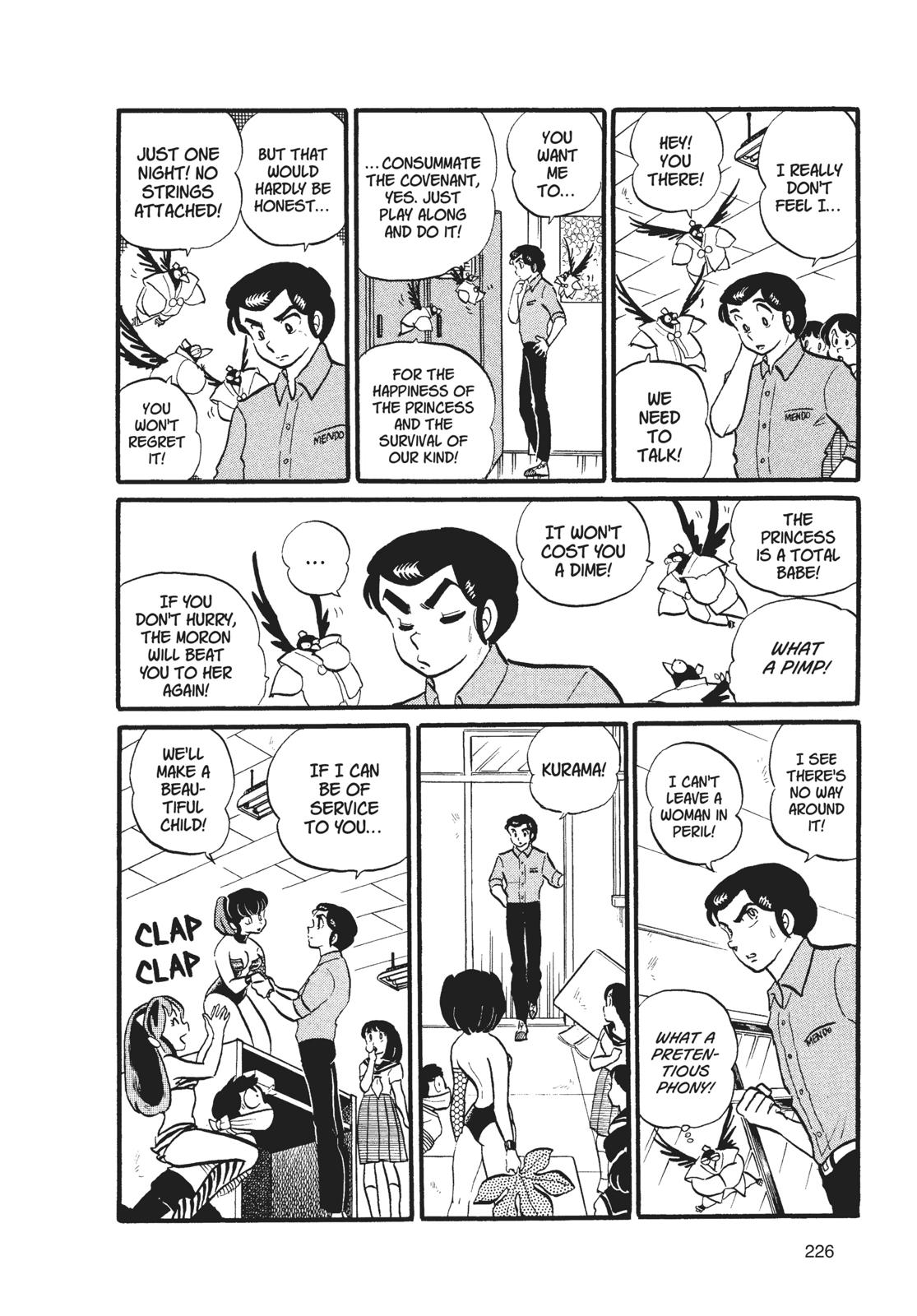 Read Urusei Yatsura Manga Online