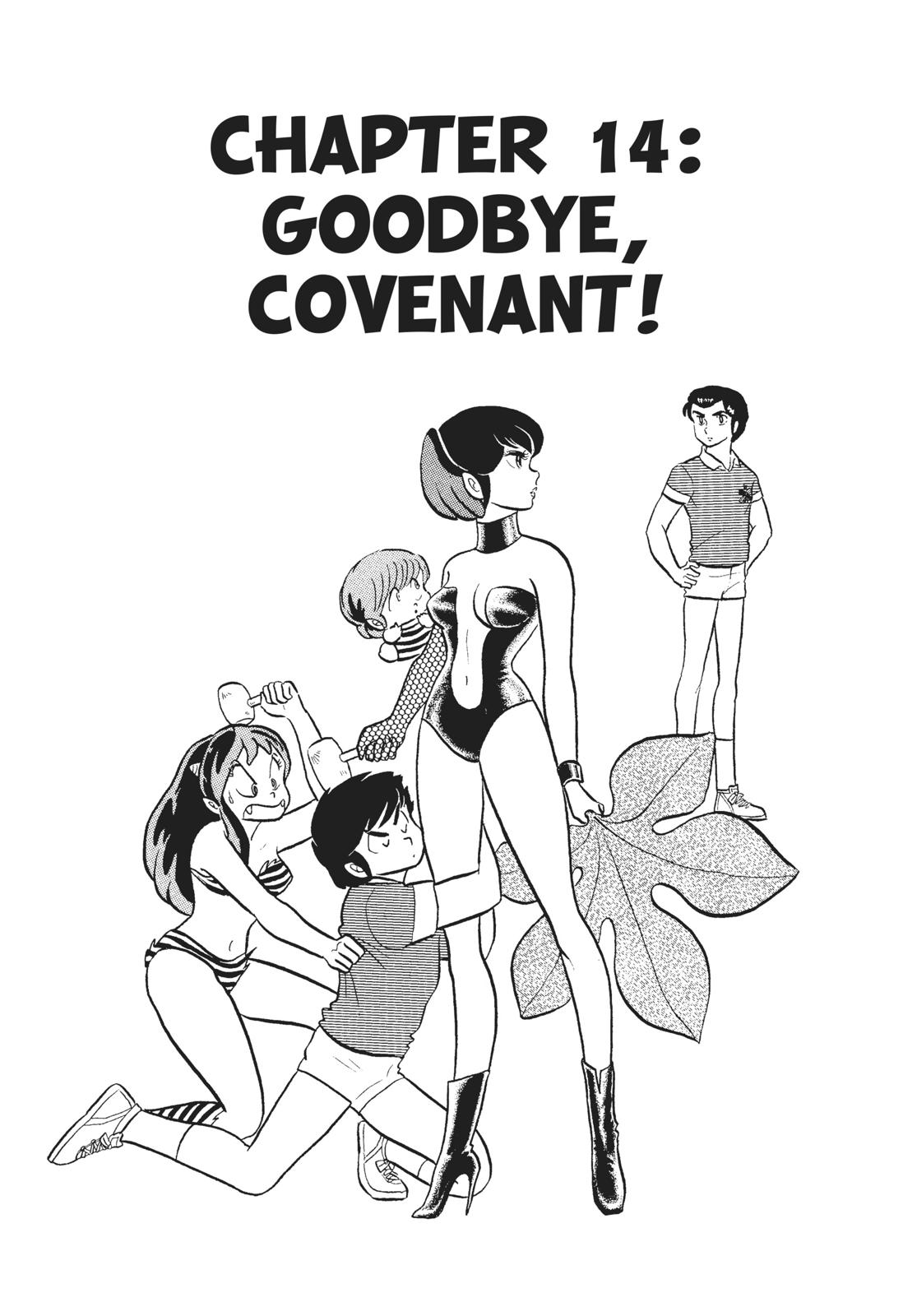 Read Urusei Yatsura Manga Online