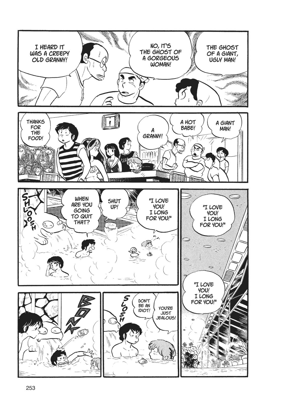 Read Urusei Yatsura Manga Online