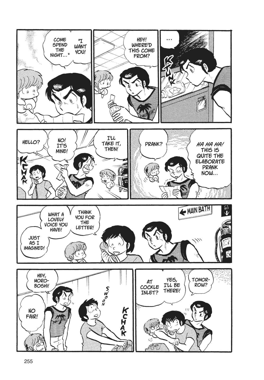 Read Urusei Yatsura Manga Online