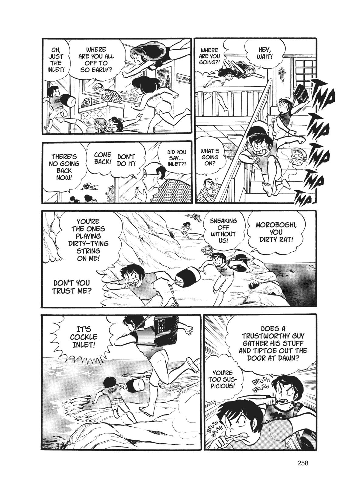 Read Urusei Yatsura Manga Online