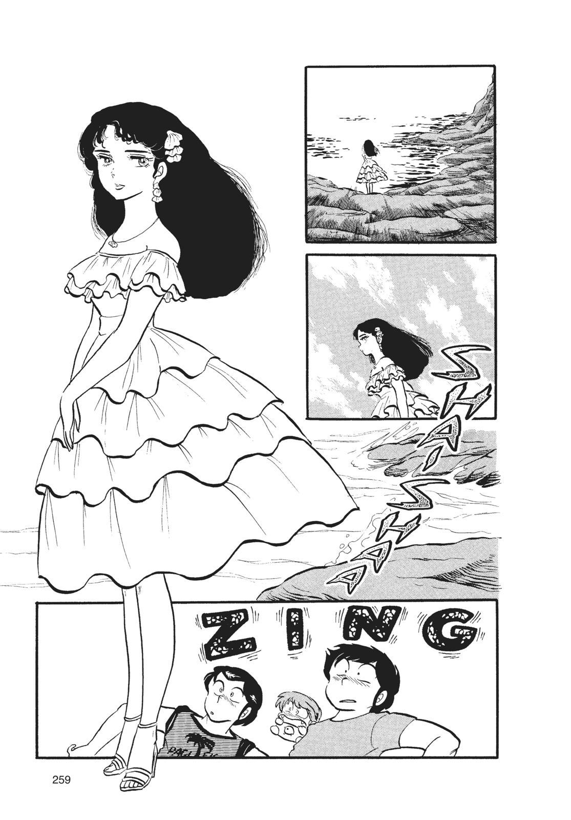 Read Urusei Yatsura Manga Online