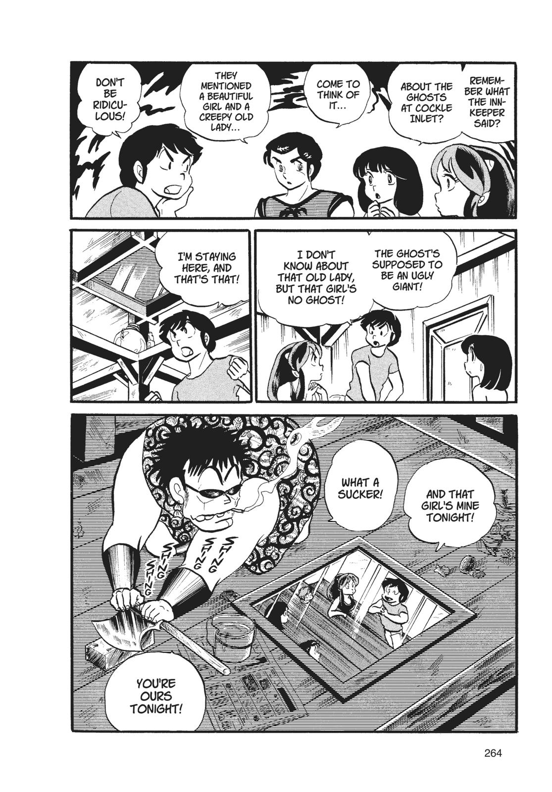 Read Urusei Yatsura Manga Online