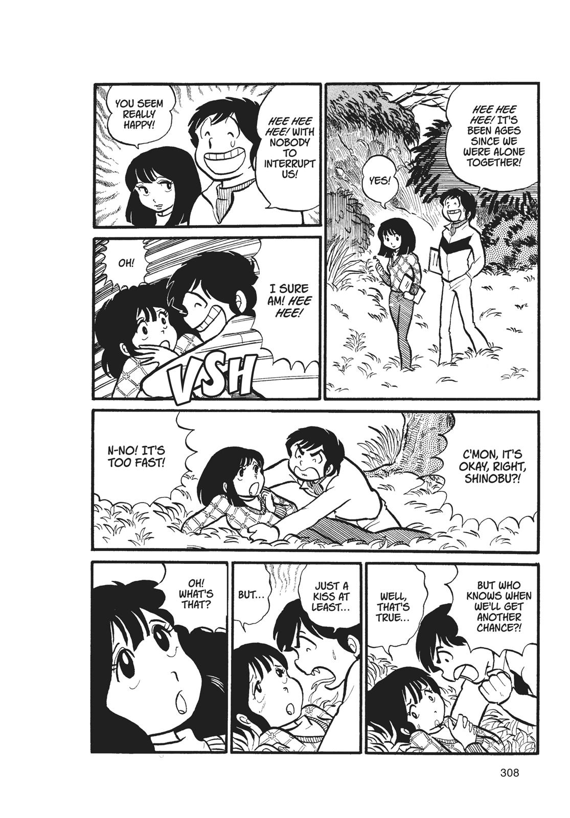 Read Urusei Yatsura Manga Online