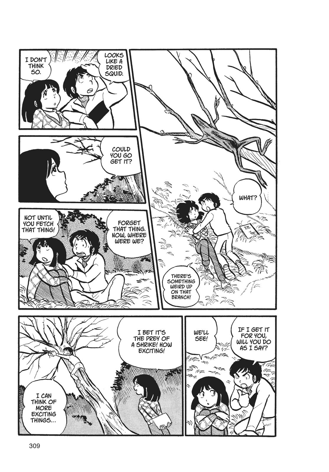Read Urusei Yatsura Manga Online
