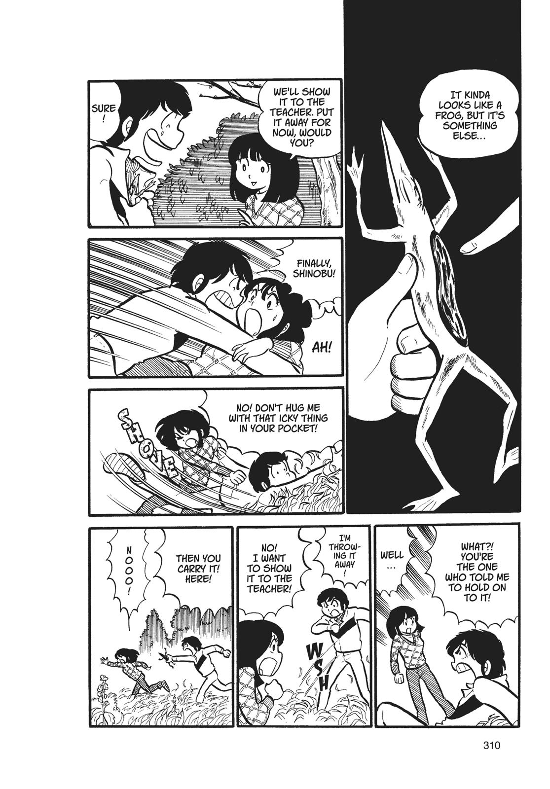 Read Urusei Yatsura Manga Online