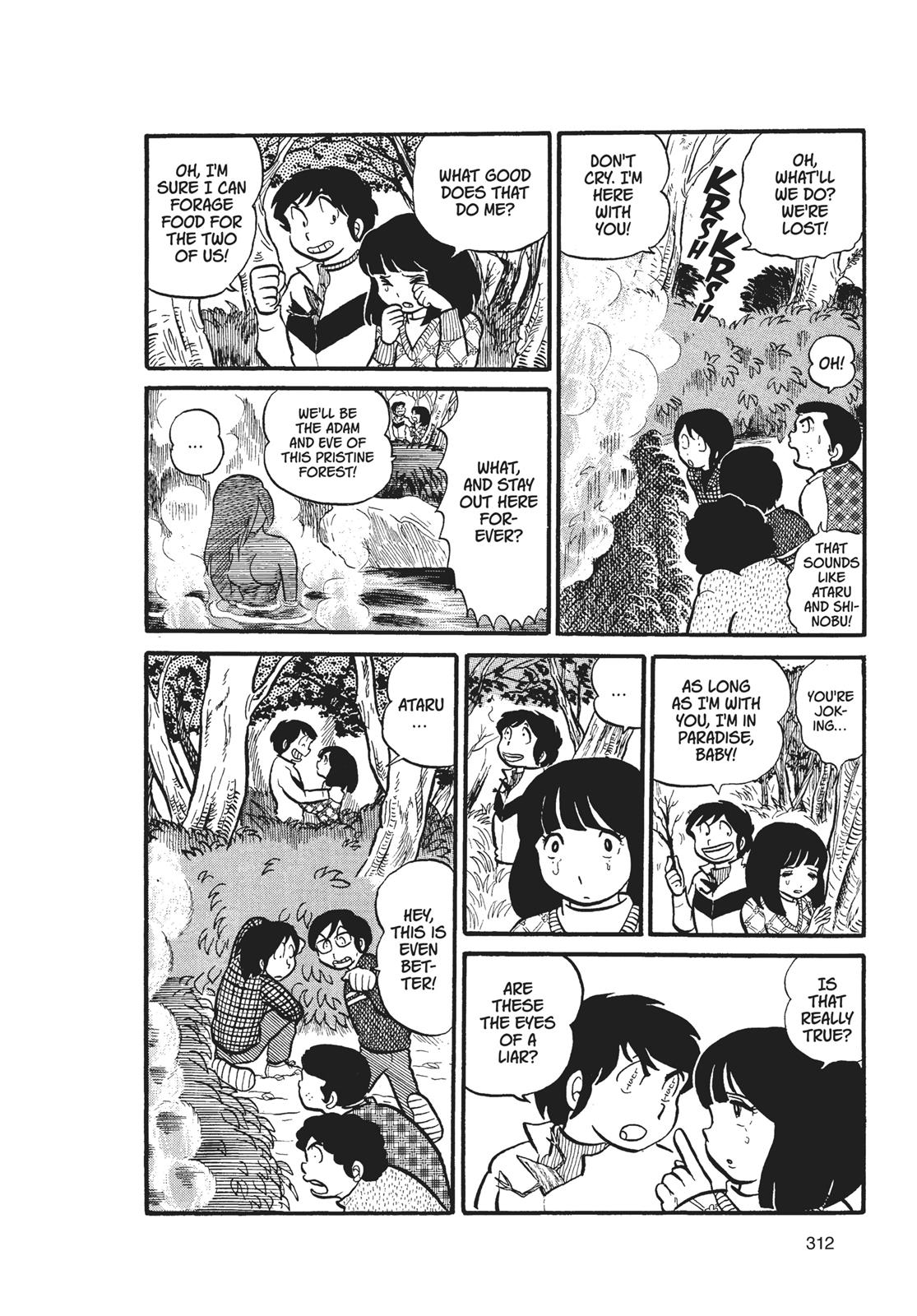 Read Urusei Yatsura Manga Online