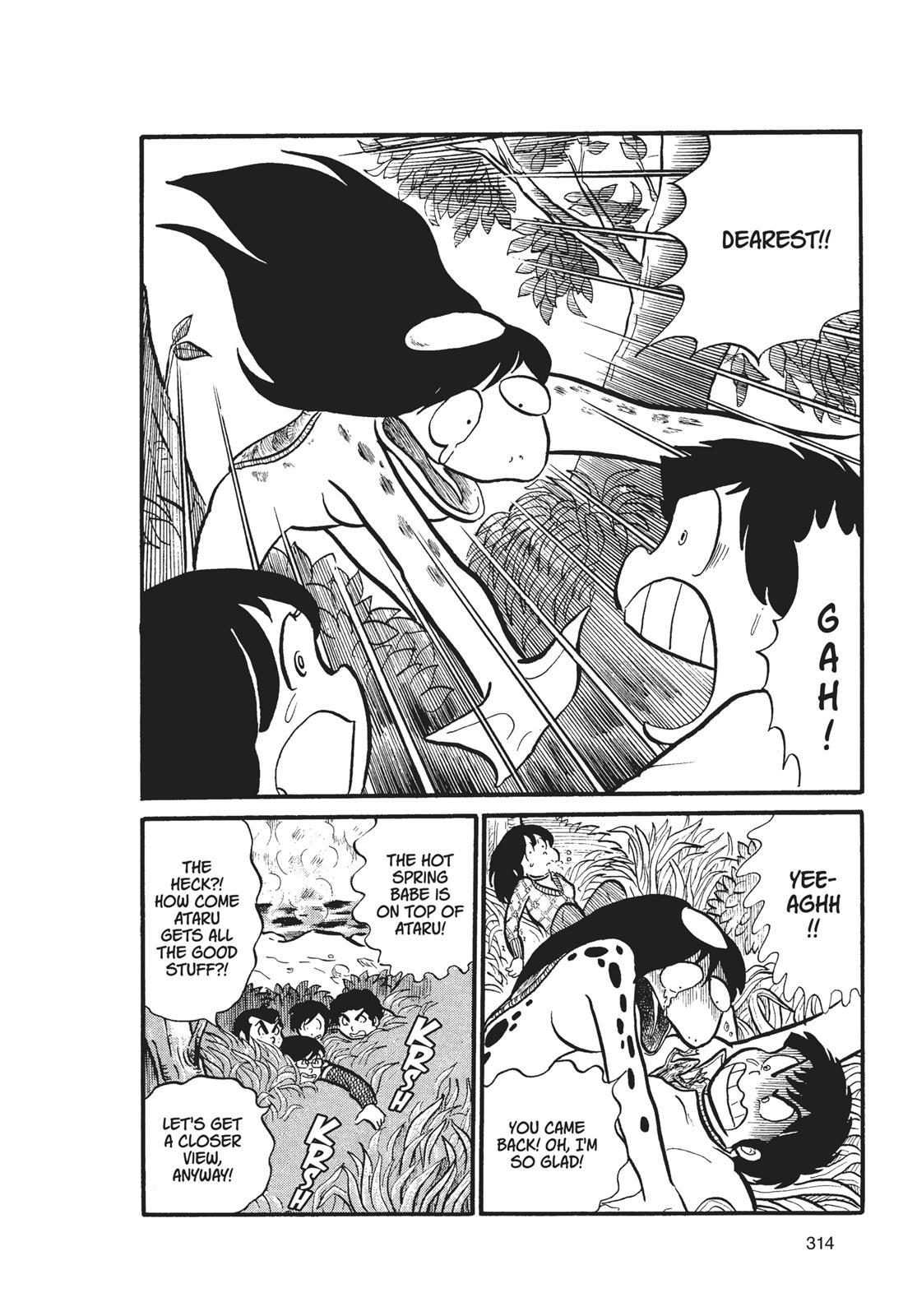 Read Urusei Yatsura Manga Online
