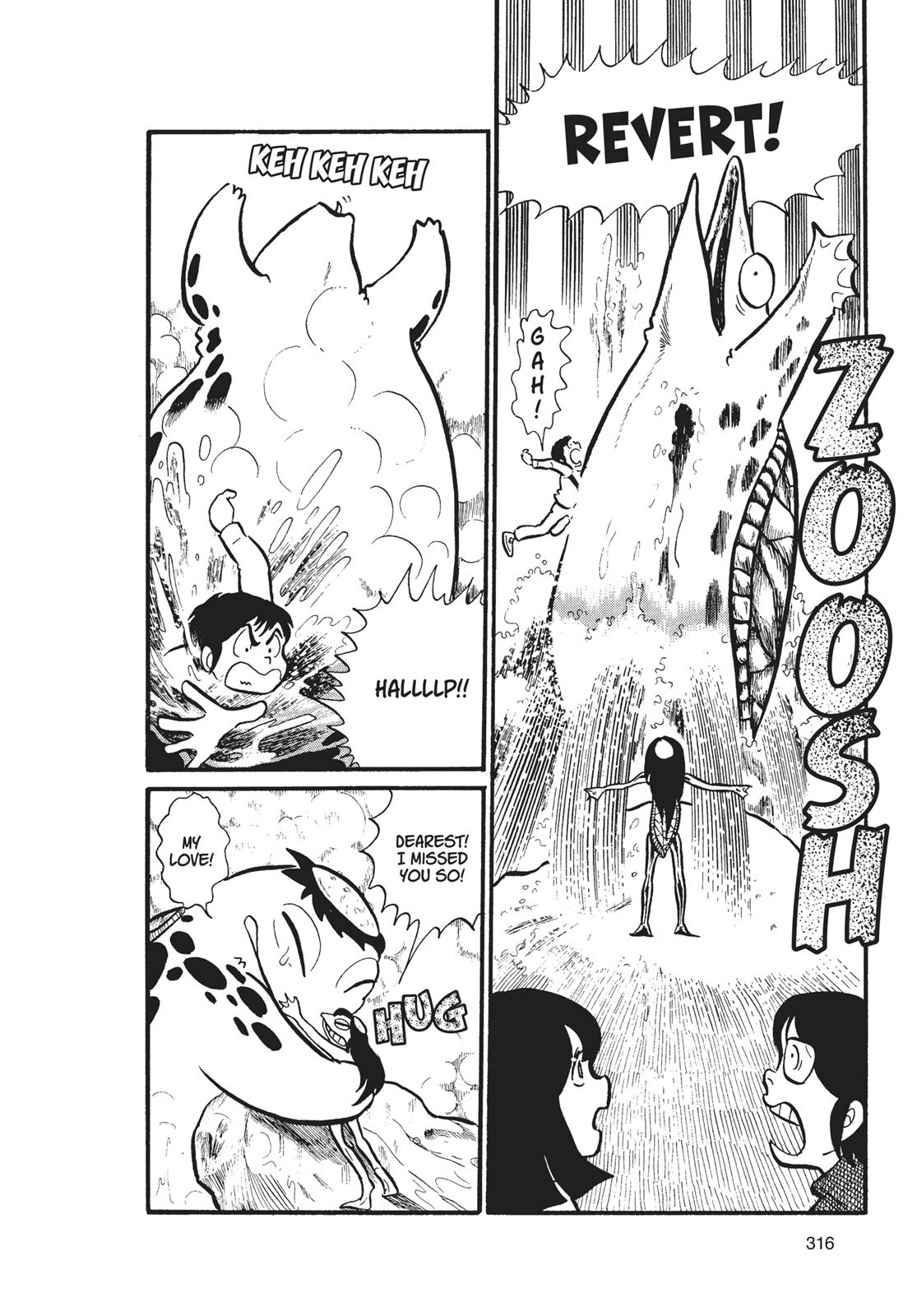 Read Urusei Yatsura Manga Online