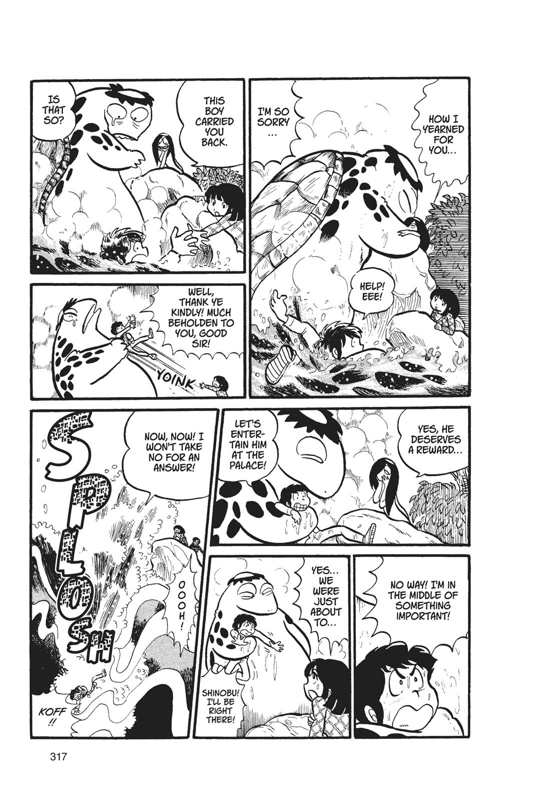 Read Urusei Yatsura Manga Online