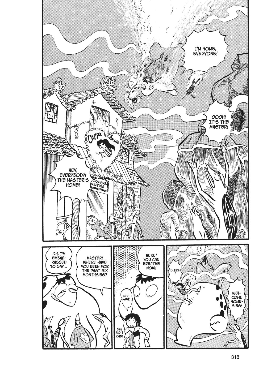 Read Urusei Yatsura Manga Online