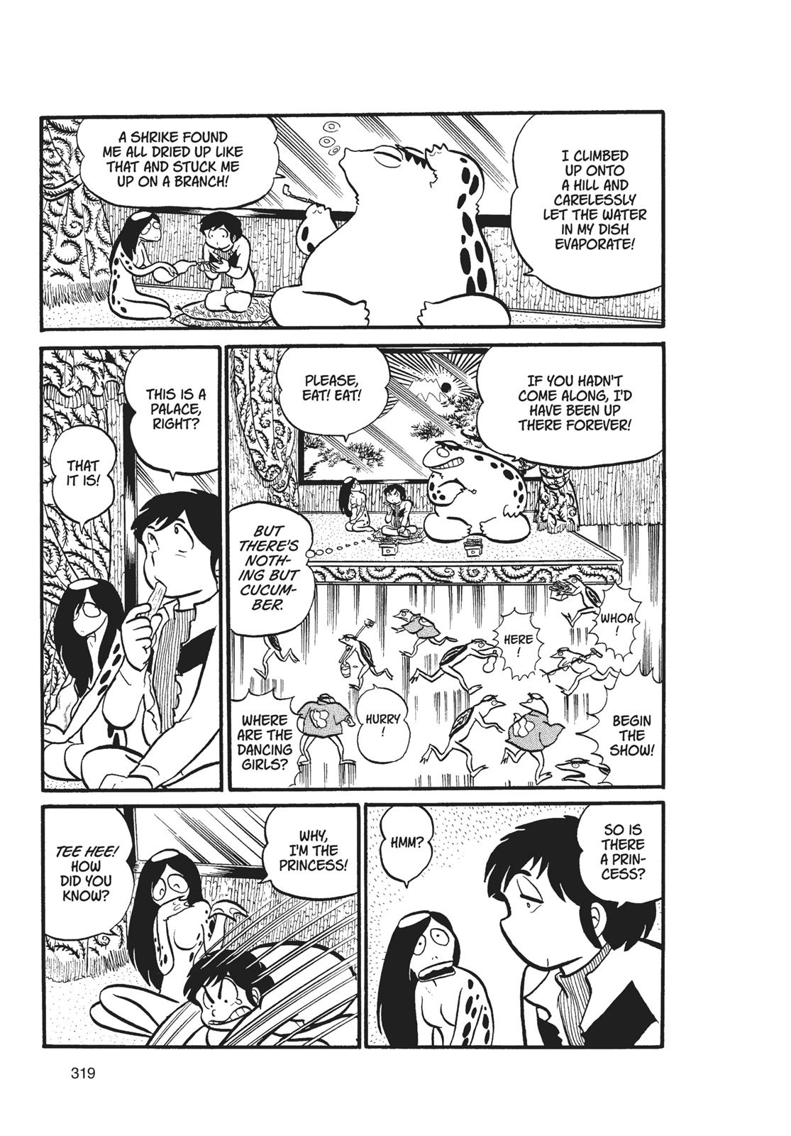 Read Urusei Yatsura Manga Online