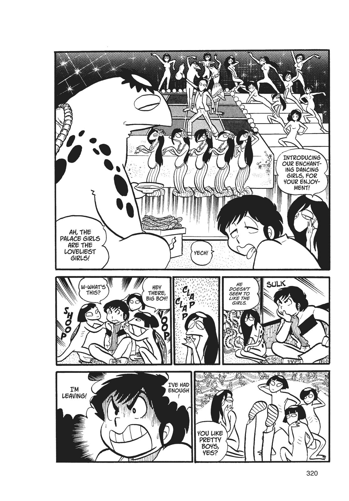 Read Urusei Yatsura Manga Online