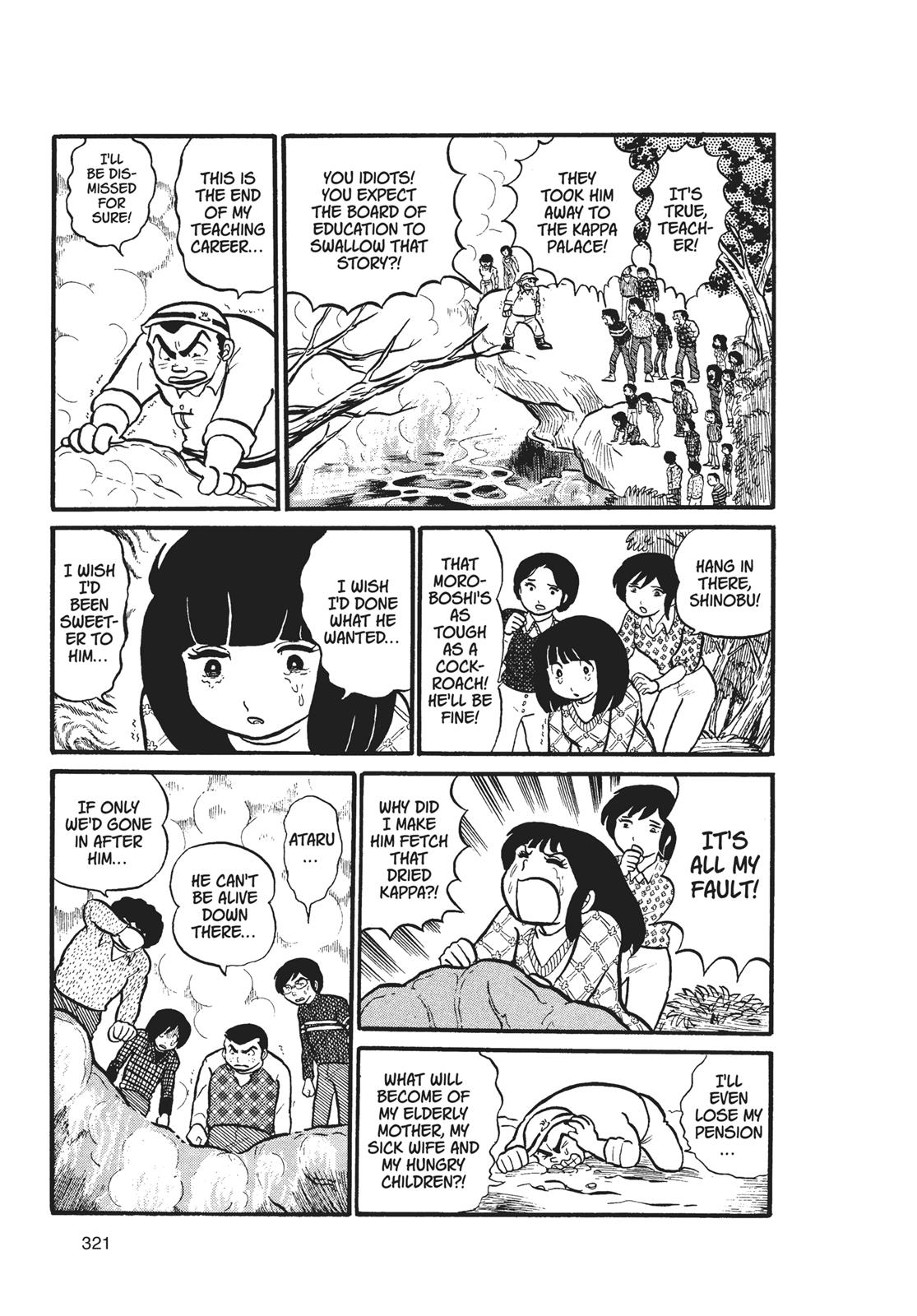 Read Urusei Yatsura Manga Online