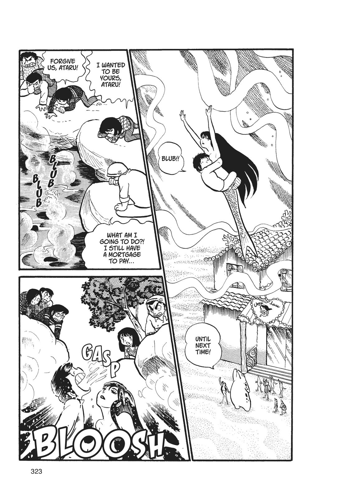 Read Urusei Yatsura Manga Online