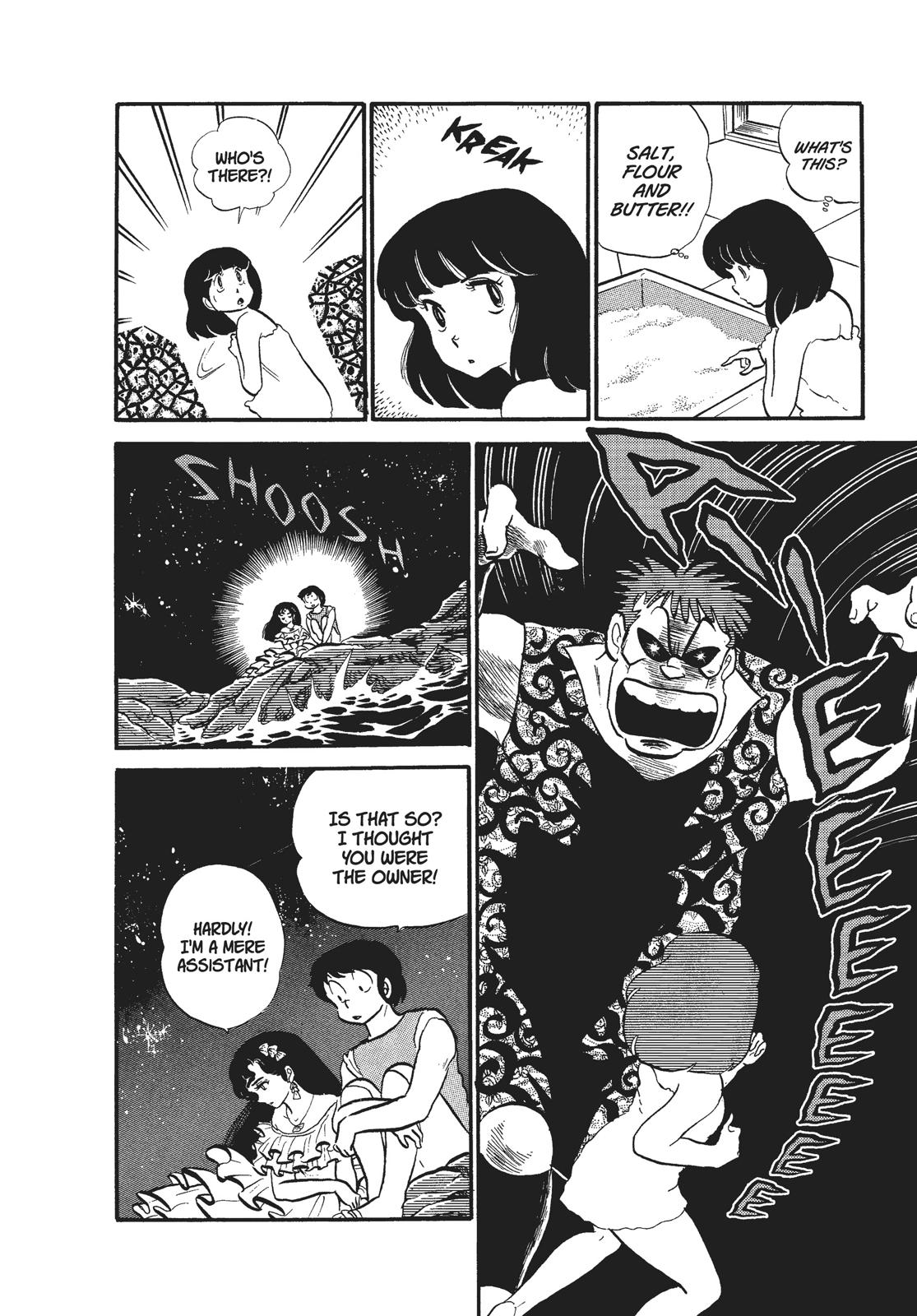 Read Urusei Yatsura Manga Online